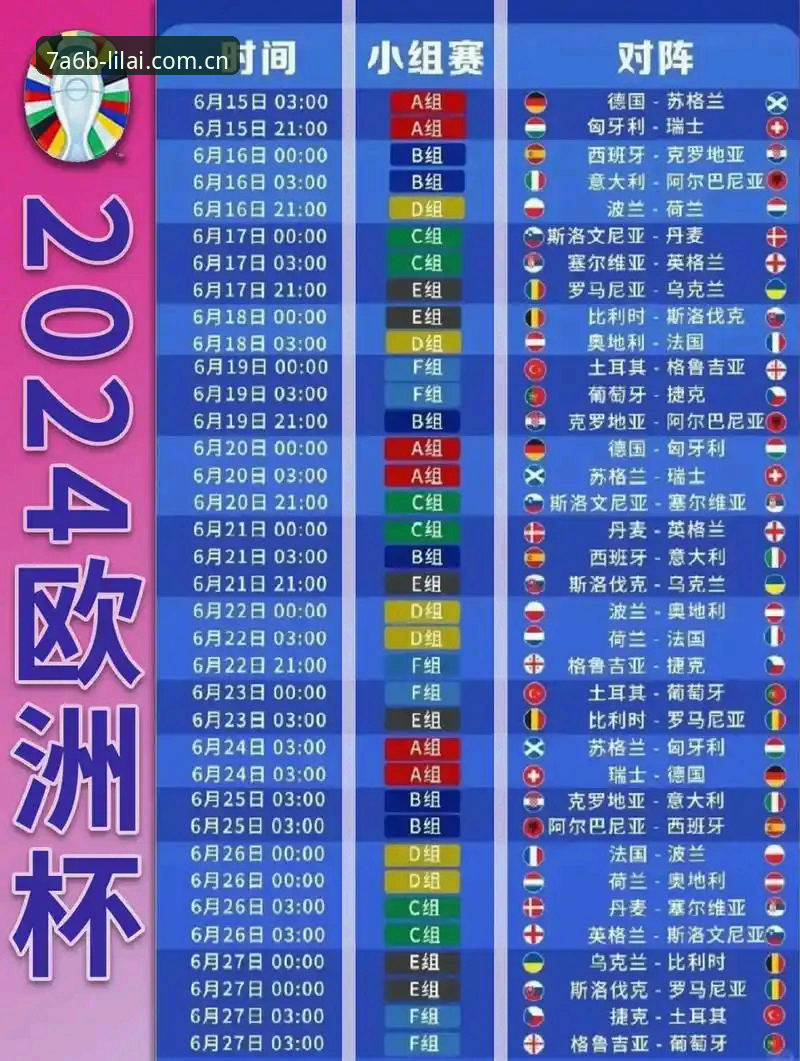 德国队世界杯大名单深度解析：诺伊尔回归与卡尔入选的完整观赛指南