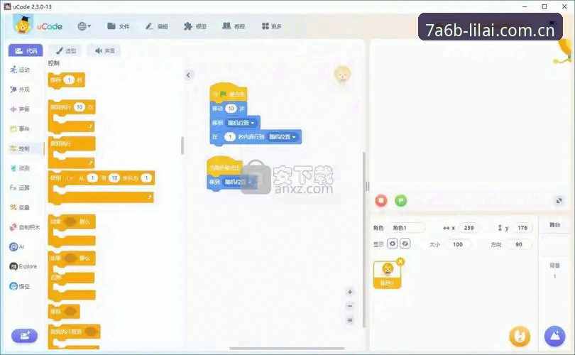 利来体育平台 v2.3.0 使用教程：7A6B 官网登录与会员注册全流程解析